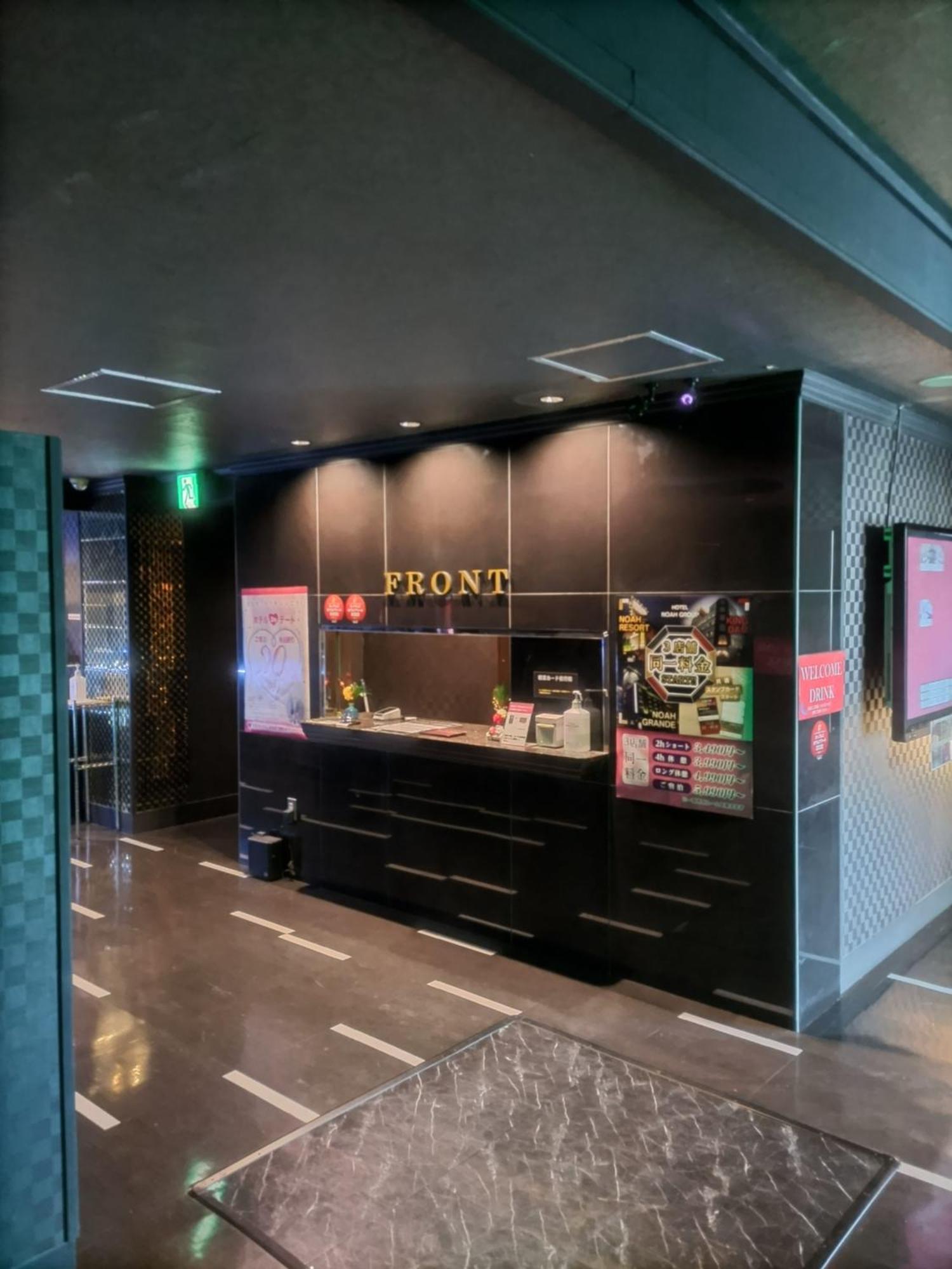 Hotel Noah Grande (Adults Only) Osaka Exterior foto